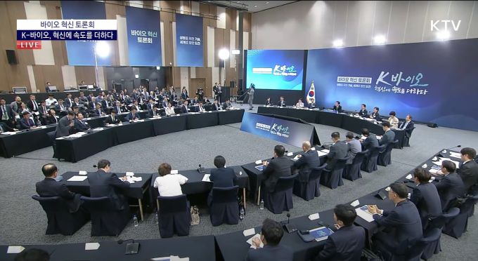 이재명 대통령이 5일 오후 인천 송도컨벤시아에서 열린 'K-바이오, 혁신에 속도를 더하다'라는 주제의 바이오 혁신 토론회에서 모두발언하고 있다. [사진=KTV]