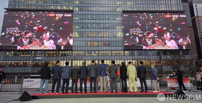 [서울=뉴스핌] 양윤모 기자 = 5일 저녁 서울 광화문광장에서 김민재 행정안전부 차관이 참석한 가운데 KT 사옥 외벽에 1천770㎡의 대형 전광판 앞에서 제2기 옥외광고물 자유표시구역인 ‘광화문스퀘어’ 점등행사를 개최했다. 옥외 광고물 자유표시구역은 광고물의 크기, 모양, 설치 방법 등 옥외 광고와 관련된 규제를 대폭 완화해 자유로운 광고물 설치를 허용하는 규제 완화 시범 구역이다. 2025.09.05  yym58@newspim.com