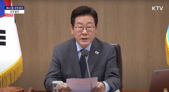 이재명 대통령이 9일 오후 용산 대통령실에서 국무회의를 주재하면서 모두발언을 하고 있다. [사진=KTV]