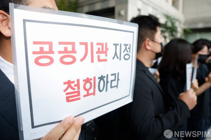 [서울=뉴스핌] 류기찬 기자 = 금감원 노조 조합원들이 9일 오전 서울 여의도 금감원 본원 로비에서 금융감독체계 개편에 반대하는 손피켓을 들고 시위를 하고 있다. 2025.09.09 ryuchan0925@newspim.com