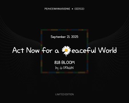 [사진=엠트리아이앤씨]