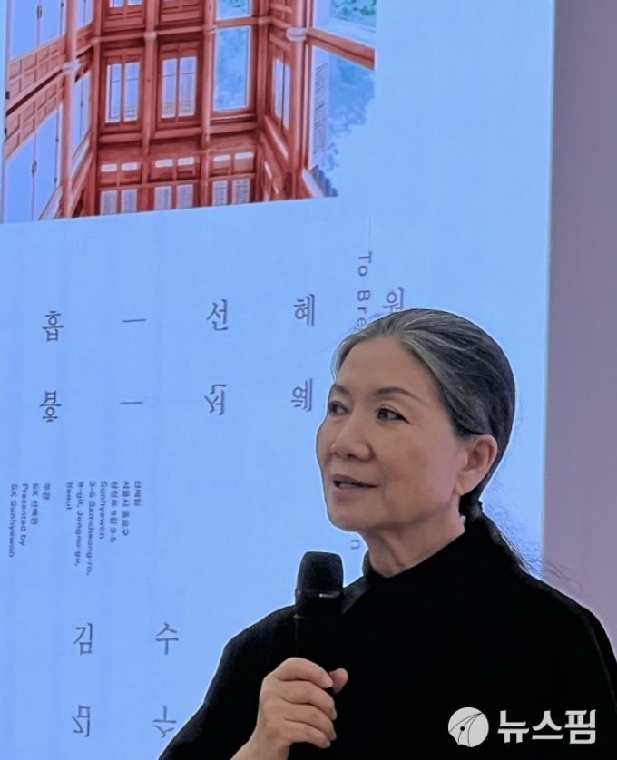 [서울=뉴스핌] 선혜원 호흡 프로젝트에 대해 설명하는 김수자 작가. [사진=이영란 미술전문기자] 2025.09.03 art29@newspim.com