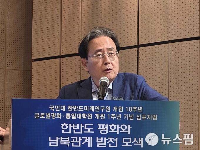 [서울=뉴스핌] 이영종 통일전문기자 = 신봉길 한국외교협회장(전 인도 주재 대사)이 지난 12일 국민대 학술회의장에서 열린 '한반도 평화와 남북관계 발전 모색' 심포지엄에서 기조발제를 하고 있다. [사진=이영종 기자] 2025.09.14 yjlee@newspim.com