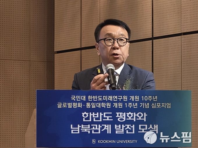 [서울=뉴스핌] 이영종 통일전문기자 = 조동호 이화여대 며예교수가 지난 12일 국민대 학술회의장에서 열린 '한반도 평화와 남북관계 발전 모색' 심포지엄에서 기조발제를 하고 있다. [사진=이영종 기자]  2025.09.14 yjlee@newspim.com