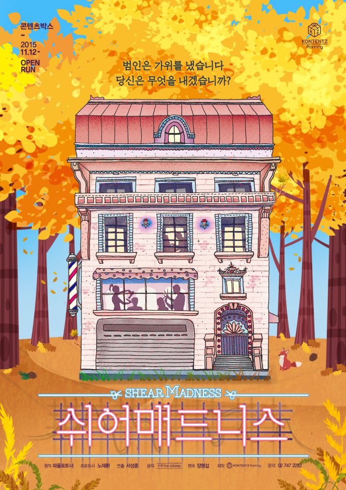 [서울=뉴스핌] 오광수 문화전문기자 2025.09.16 oks34@newspim.com