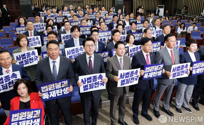 [서울=뉴스핌] 윤창빈 기자 = 장동혁 국민의힘 대표, 송언석 원내대표 등 소속 의원들이 16일 오전 서울 여의도 국회에서 열린 긴급 의원총회에서 피켓을 들고 구호를 외치고 있다. 2025.09.16 pangbin@newspim.com