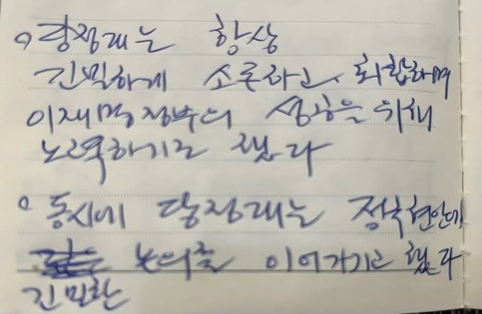 [대전=뉴스핌] 오영균 기자 = 2025.09.16 gyun507@newspim.com