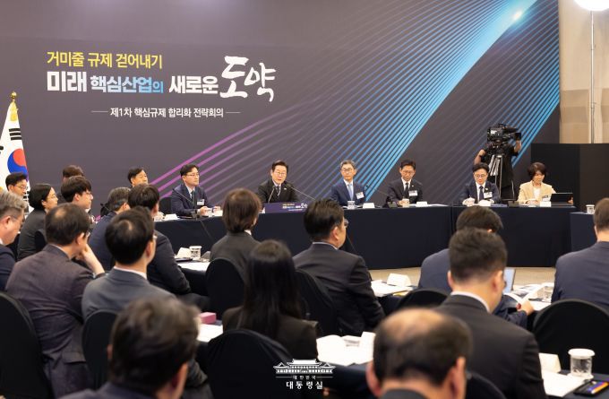 이재명 대통령이 15일 오후 서울 성북구 한국과학기술연구원(KIST)에서 열린 1차 핵심규제 합리화 전략회의를 주재하고 있다. [사진=대통령실]