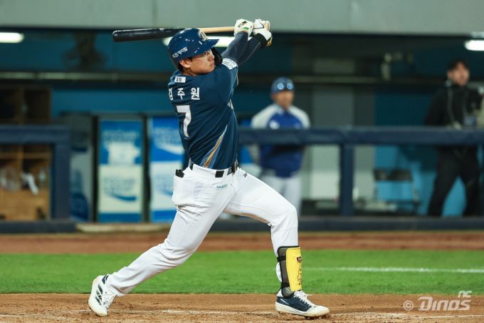 김주원. [사진=NC]