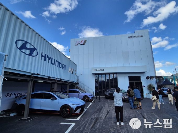 [의왕=뉴스핌] 김승현 기자 = 경기 의왕시에 위치한 현대차 고성능 브랜드 'N 아카이브'. 2025.09.18 kimsh@newspim.com