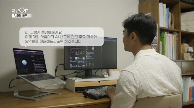 [서울=뉴스핌] 오광수 문화전문기자 2025.09.19 oks34@newspim.com