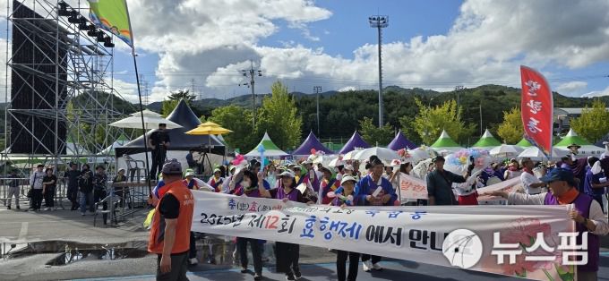 [동해=뉴스핌] 이형섭 기자 = '충효예지의 고장' 북삼동 주민들이 효행제를 알리며 퍼레이드를 하고 있다. 2025.09.21 onemoregive@newspim.com
