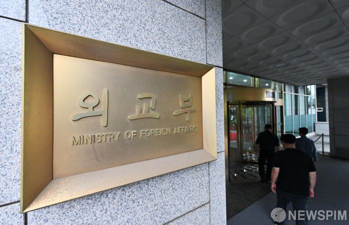 [서울=뉴스핌] 이길동 기자 = 심우정 전 검찰총장의 자녀 특혜채용 의혹을 수사 중인 고위공직자범죄수사처(공수처)가 24일 오전 외교부 청사를 압수수색하고 있는 가운데 서울 종로구 외교부 청사에 관계자들이 오가고 있다.2025.09.24 gdlee@newspim.com