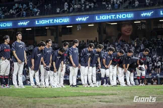 롯데 선수단. [사진 = 롯데]