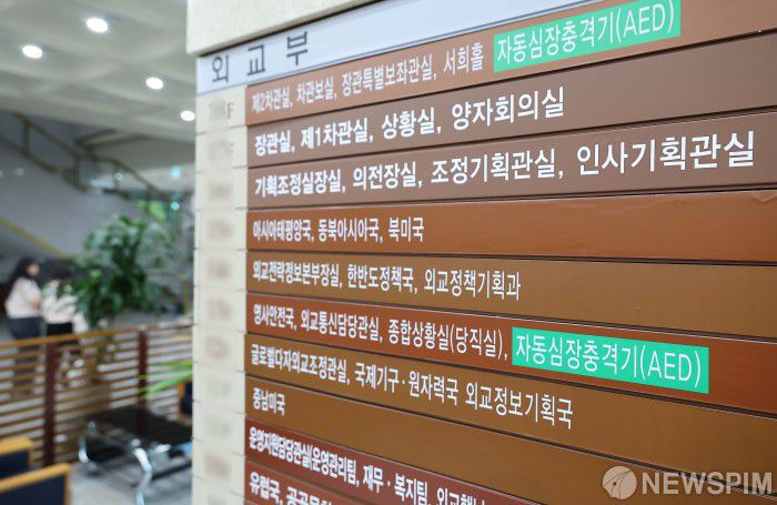 [서울=뉴스핌] 이길동 기자 = 심우정 전 검찰총장의 자녀 특혜채용 의혹을 수사 중인 고위공직자범죄수사처(공수처)가 24일 오전 외교부 청사를 압수수색하고 있는 가운데 서울 종로구 외교부 청사에 관계자들이 오가고 있다.2025.09.24 gdlee@newspim.com