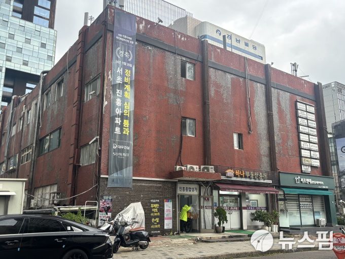 [서울=뉴스핌] 조수민 기자 = 서울 서초구 서초진흥아파트 단지 내부에 위치한 진흥종합상가 건물. 2025.09.24 blue99@newspim.com