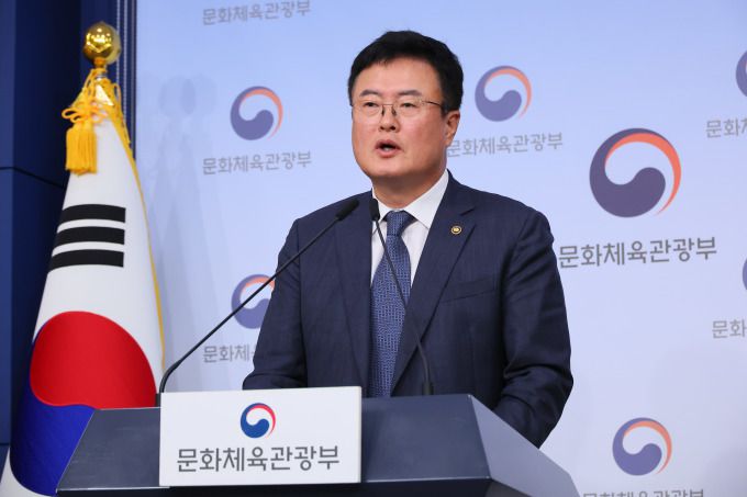 김대현 문화체육관광부 제2차관이 지난 24일 정부서울청사 별관 브리핑룸에서 국가관광전략회의 사전브리핑을 하고 있다. [사진=문화체육관광부]