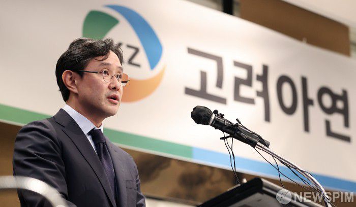 최윤범 고려아연 회장 [사진=뉴스핌 DB]