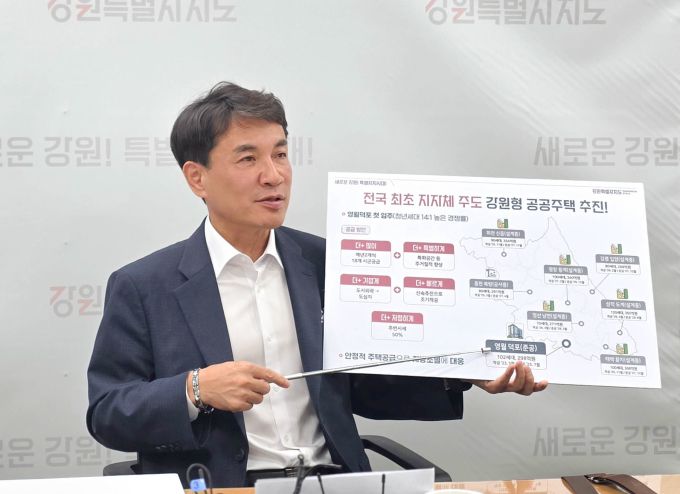 김진태 강원도지사 강원형 공공주택 사업에 대해 설명하고 있다.[사진=강원특별자치도] 2025.10.13 onemoregive@newspim.com