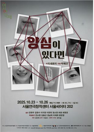 [서울=뉴스핌] 오광수 문화전문기자 2025.10.17 oks34@newspim.com