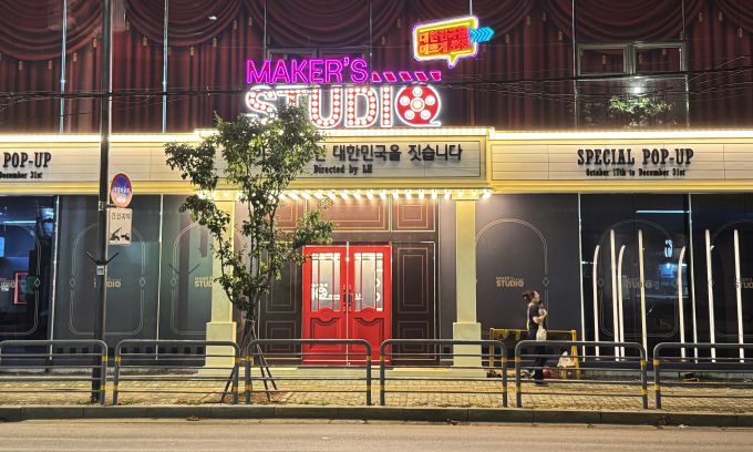 LH 성수동 팝업스토어 '메이커스 스튜디오' 전경. [사진=LH]