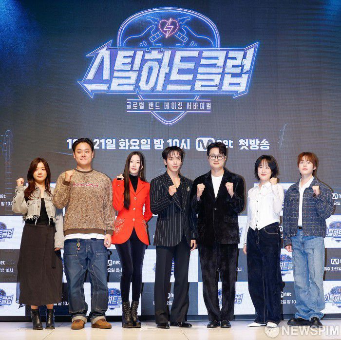 [서울=뉴스핌] 류기찬 기자 = 지난 21일 첫 방송한 Mnet 밴드 경연 '스틸하트클럽'은 첫 예고편부터 한국 연주자들과 일본 밴드의 '라이브 한일전'을 앞세웠다. Mnet 스틸하트클럽 출연진과 제작진. 왼쪽부터 김은미 PD, 이형진 PD, 배우 문가영, 가수 정용화, 이장원 선우정아, 하성운.  2025.10.20 ryuchan0925@newspim.com