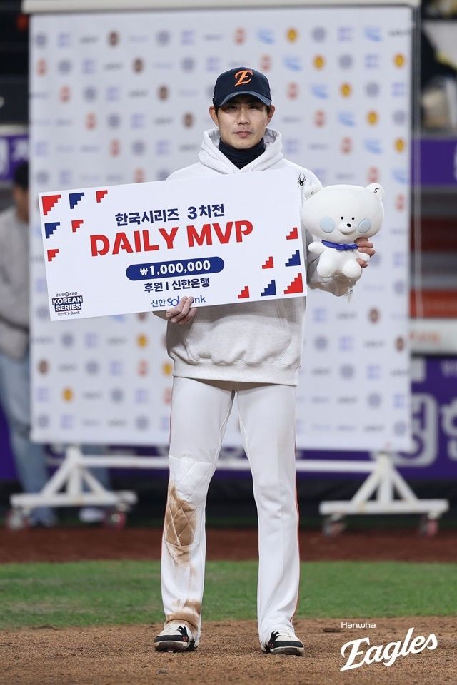[서울=뉴스핌] 한화의 유격수 심우준이 29일 대전에서 열린 LG와의 KS 3차전 8회에 역전 적시타를 때려낸 뒤 데일리 MVP에 선정됐다. [사진 = 한화] 2025.10.29 wcn05002@newspim.com