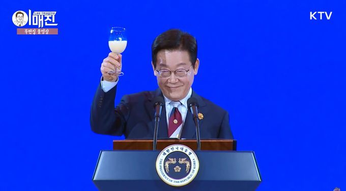 이재명 대통령이 31일 경주 한 호텔에서 아시아태평양경제협력체(APEC) 정상회의 환영 만찬에서 건배사를 하고 있다. [사진=KTV]