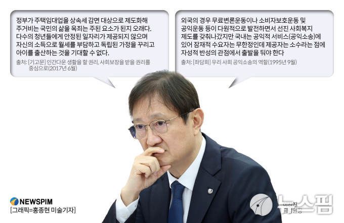 [서울=뉴스핌] 정광연 기자 = 2025.10.31 peterbreak22@newspim.com