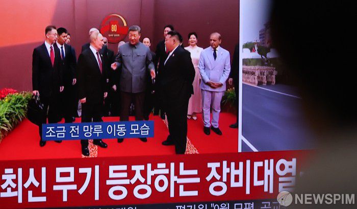 [서울=뉴스핌] 김학선 기자 = 3일 서울 중구 서울역에 설치된 TV에 중계되는 중국 전승절 열병식 행사에서 시진핑 중국 국가주석과 블라디미르 푸틴 러시아 대통령, 김정은 북한 국무위원장이 참석한 장면이 나오고 있다. 2025.09.03 yooksa@newspim.com