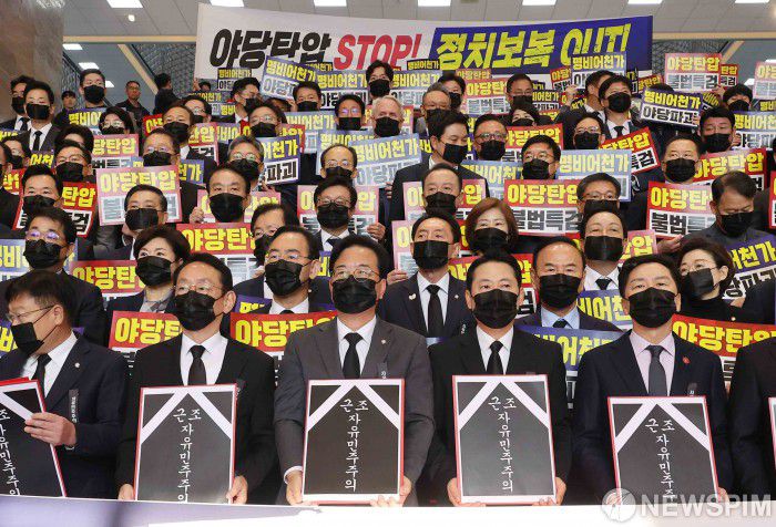 [서울=뉴스핌] 윤창빈 기자 = 국민의힘 장동혁 대표, 송언석 원내대표 등 의원들이 4일 서울 여의도 국회에서 야당 탄압 규탄대회를 하고 있다. 2025.11.04 pangbin@newspim.com