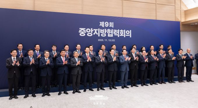 이재명 대통령이 12일 용산 대통령실 자유홀에서 열린 9회 중앙지방협력회의에서 단체 기념사진을 찍고 있다. [사진=대통령실]