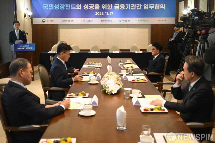 [서울=뉴스핌] 최지환 기자 = 이억원 금융위원장이 17일 오후 서울 영등포구 산업은행 별관에서 열린 '국민성장펀드의 성공을 위한 금융기관간 업무협약식'에서 인사말을 하고 있다. 2025.11.17 choipix16@newspim.com