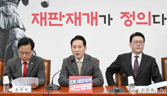 [서울=뉴스핌] 윤창빈 기자 = 장동혁 국민의힘 대표가 13일 서울 여의도 국회에서 열린 최고위원회의에서 모두발언을 하고 있다. 2025.11.13 pangbin@newspim.com