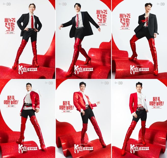 2025 뮤지컬 물랑루즈! 출연진. [사진=CJ ENM]