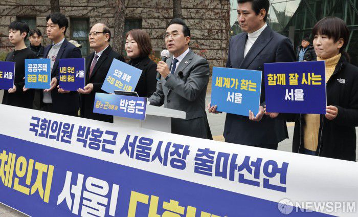 [서울=뉴스핌] 양윤모 기자 = 박홍근 더불어민주당 의원이 26일 오후 서울시청 앞에서 내년 6월 3일 치러지는 서울시장 출마를 선언하고 있다.  더불어민주당 원내대표를 역임한 4선 중진 박홍근 의원은 민주당 내 서울시장 출마를 가장 먼저 공식화 했다. 이 자리에서 박 의원은 현 서울시정의 문제를 3불(불안정·불균형·불평등)로 규정하고, '서울의 성장 동력 제고 방안' 등을 제시했다. 2025.11.26 yym58@newspim.com