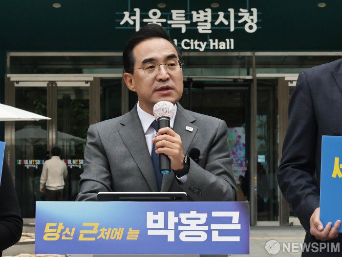 [서울=뉴스핌] 양윤모 기자 = 박홍근 더불어민주당 의원이 26일 오후 서울시청 앞에서 내년 6월 3일 치러지는 서울시장 출마를 선언하고 있다.  더불어민주당 원내대표를 역임한 4선 중진 박홍근 의원은 민주당 내 서울시장 출마를 가장 먼저 공식화 했다. 이 자리에서 박 의원은 현 서울시정의 문제를 3불(불안정·불균형·불평등)로 규정하고, '서울의 성장 동력 제고 방안' 등을 제시했다. 2025.11.26 yym58@newspim.com