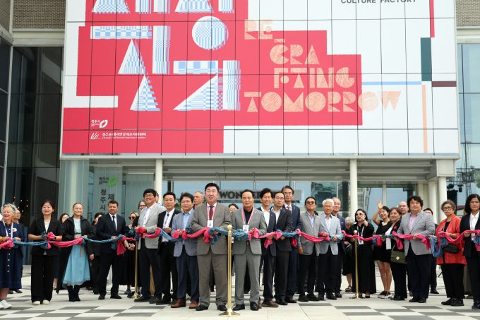 청주공예비엔날레 개장식. [사진=청주시] 2025.09.04 baek3413@newspim.com