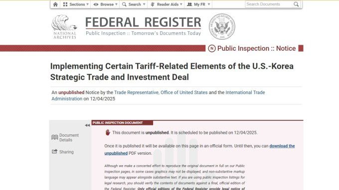 2025년 12월3일자 미국 온라인 연방 관보 캡쳐. [사진제공=미 연방관보]