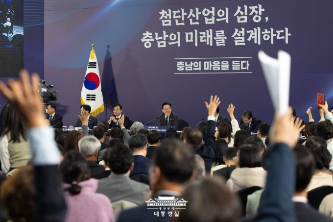이재명 대통령이 5일 충남 천안시 한국기술교육대학교에서 열린 '충남의 마음을 듣다' 타운홀 미팅을 주재하고 있다. [사진=대통령실]