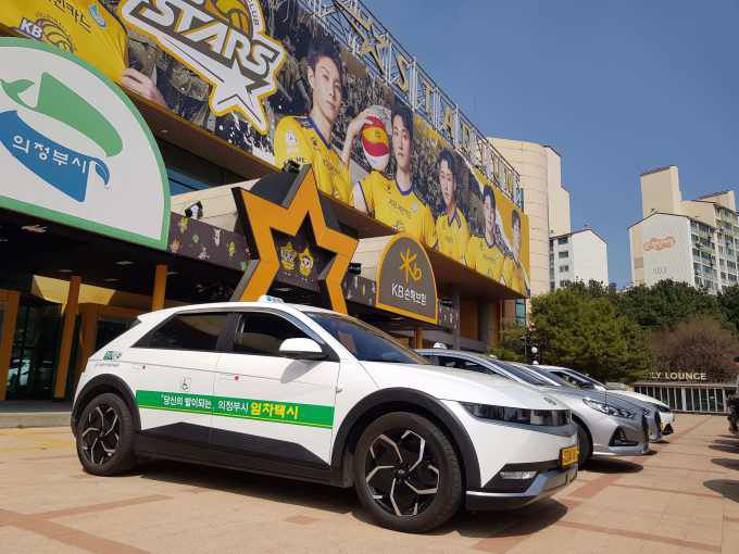 의정부시 특별교통수단 기본요금, 2026년부터 1,700원으로 조정[사진=의정부도시공사] 2025.12.05 sinnews7@newspim.com