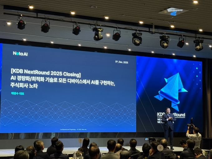 노타 KDB 푸른개구리상 수상. [사진=노타]