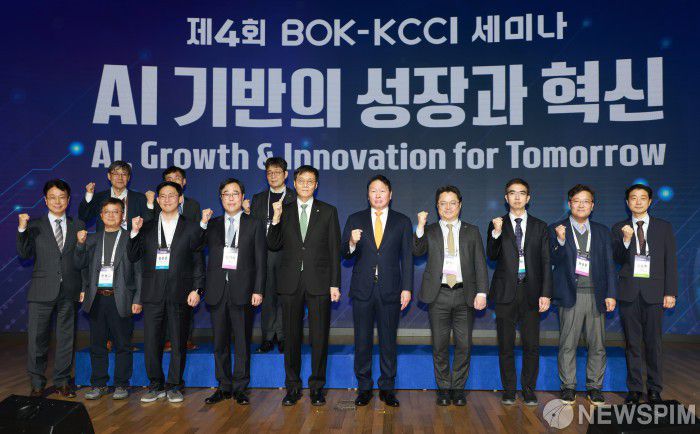 [서울=뉴스핌] 김학선 기자 = 이창용 한국은행 총재와 최태원 대한상공회의소 회장을 비롯한 참석자들이 5일 서울 중구 대한상의 국제회의장에서 열린 제4회 BOK-KCCI 세미나에서 기념촬영을 하고 있다. 2025.12.05 yooksa@newspim.com