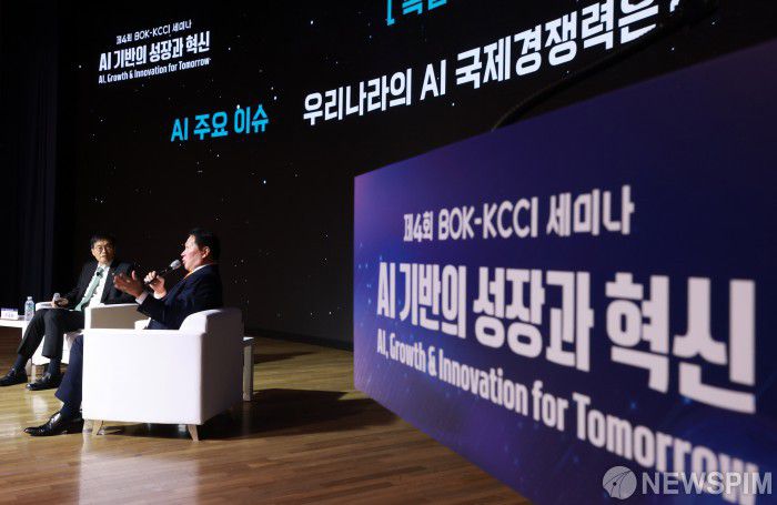 [서울=뉴스핌] 김학선 기자 = 최태원 대한상공회의소 회장과 이창용 한국은행 총재가 5일 서울 중구 대한상의 국제회의장에서 열린 제4회 BOK-KCCI 세미나에서 AI 관련 특별대담을 하고 있다. 2025.12.05 yooksa@newspim.com