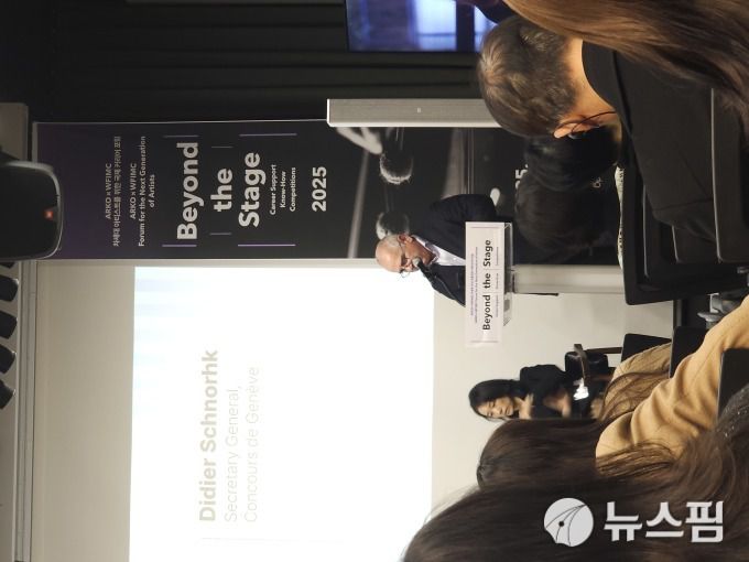 [서울=뉴스핌] 최문선 기자 = 디디에 슈노르크. [사진=최문선 기자] 2025.12.05 moonddo00@newspim.com