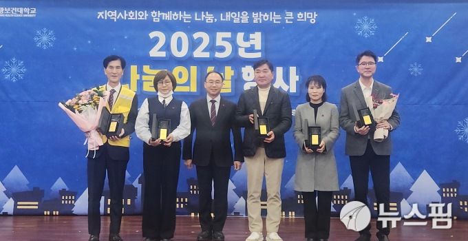 2025.12.05 lbs0964@newspim.com