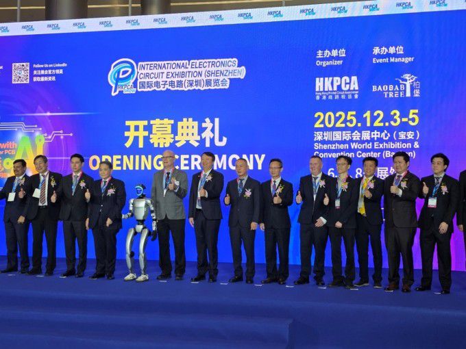 HKPCA Show 2025 개회식. [사진=태성]