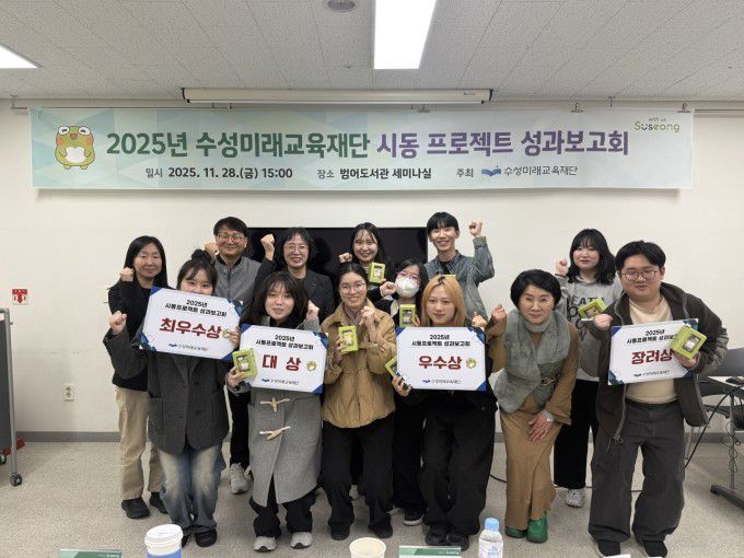 [대구=김용락 기자] 2025.12.05 yrk525@newspim.com