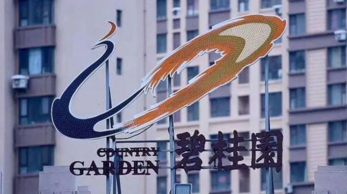 [사진 = 바이두]  벽계원(碧桂園·비구이위안·컨트리가든 2007.HK) 기업명과 기업로고.