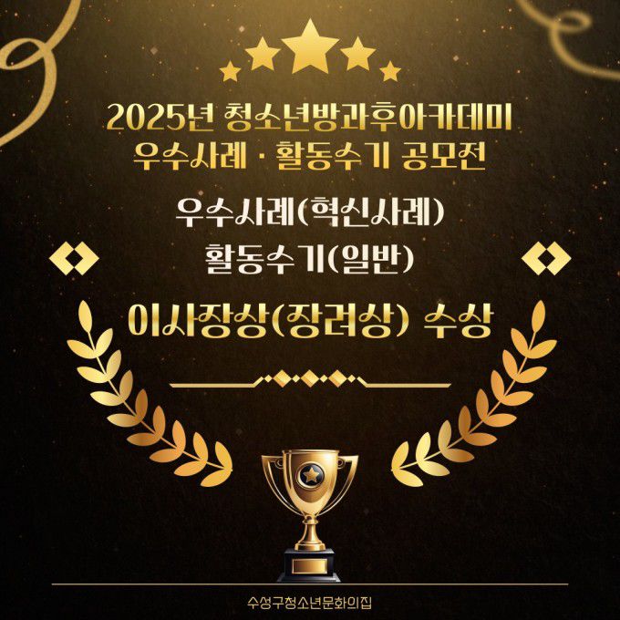 [대구=김용락 기자] 2025.12.05 yrk525@newspim.com